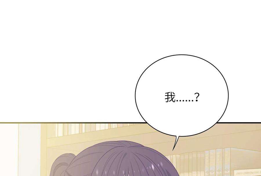 我靠恶意逆转人生14话 冷阳的单身公寓