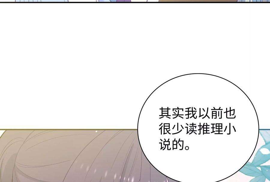 我靠恶意逆转人生14话 冷阳的单身公寓