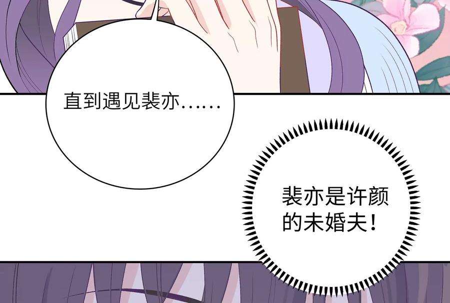 我靠恶意逆转人生14话 冷阳的单身公寓