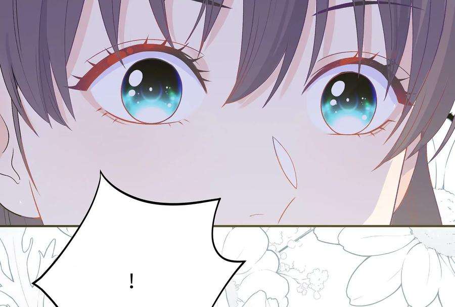 我靠恶意逆转人生14话 冷阳的单身公寓