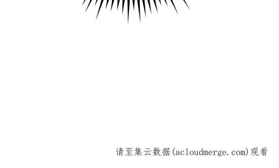 我靠恶意逆转人生14话 冷阳的单身公寓