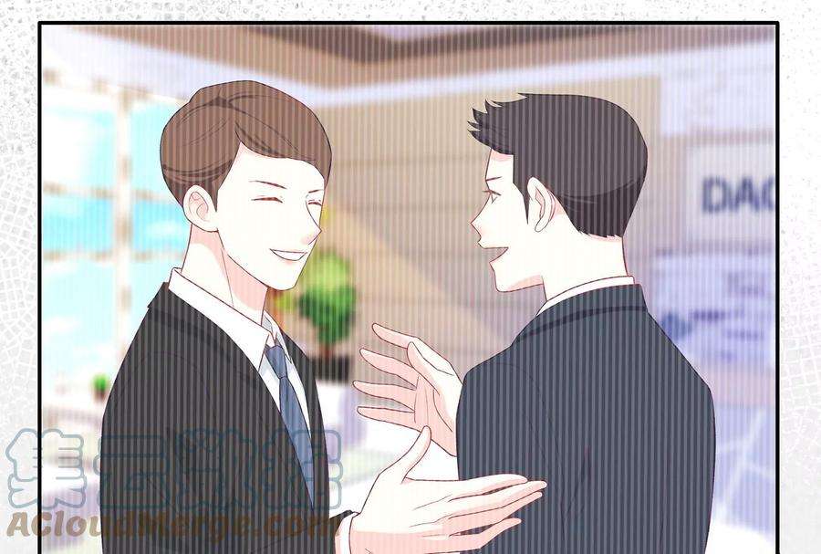 我靠恶意逆转人生14话 冷阳的单身公寓