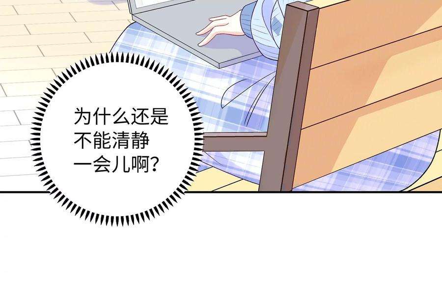 我靠恶意逆转人生14话 冷阳的单身公寓