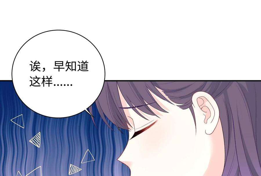 我靠恶意逆转人生14话 冷阳的单身公寓