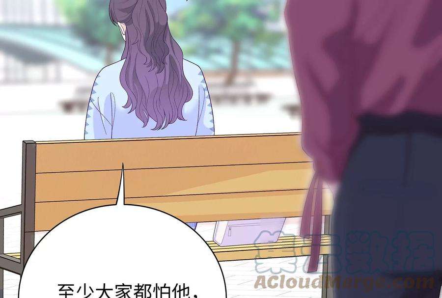 我靠恶意逆转人生14话 冷阳的单身公寓