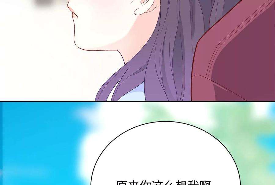 我靠恶意逆转人生14话 冷阳的单身公寓