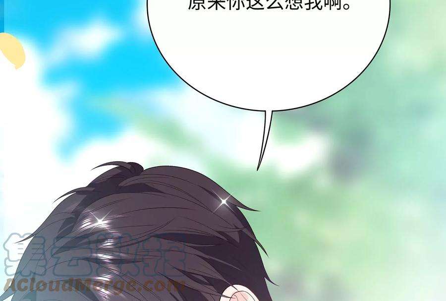 我靠恶意逆转人生14话 冷阳的单身公寓