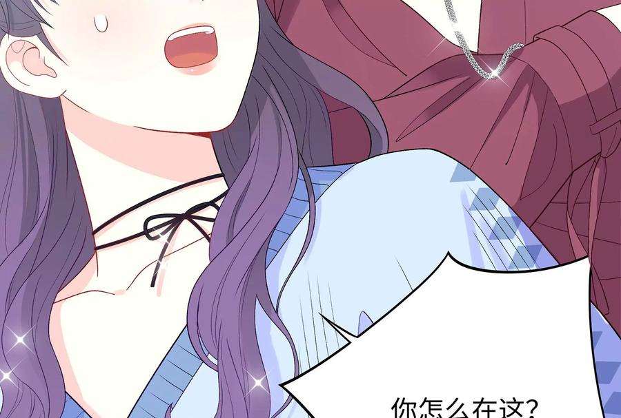 我靠恶意逆转人生14话 冷阳的单身公寓