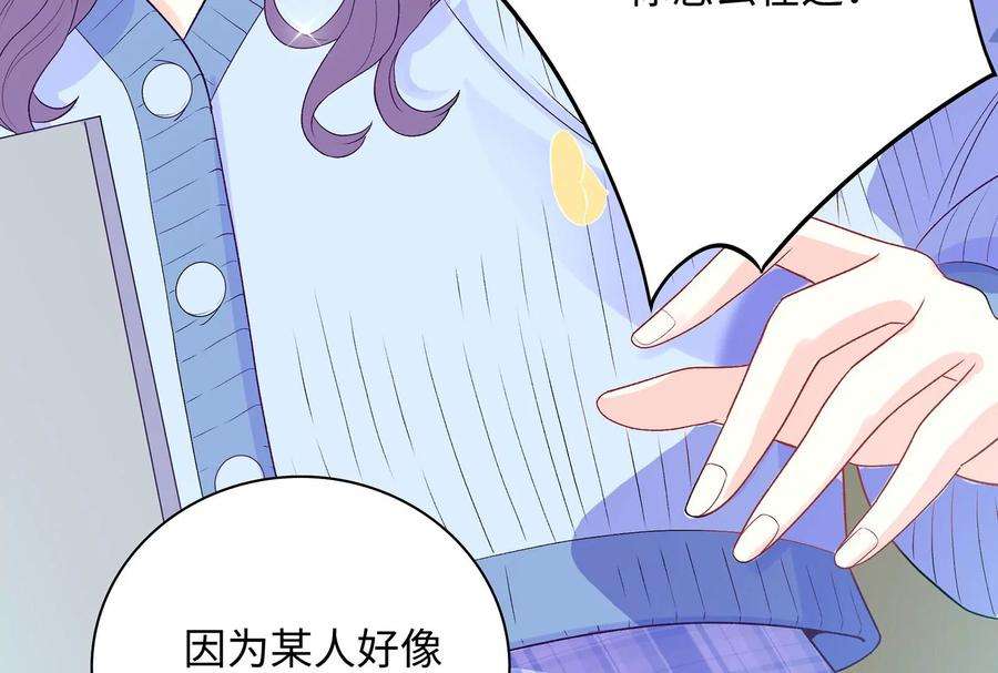 我靠恶意逆转人生14话 冷阳的单身公寓