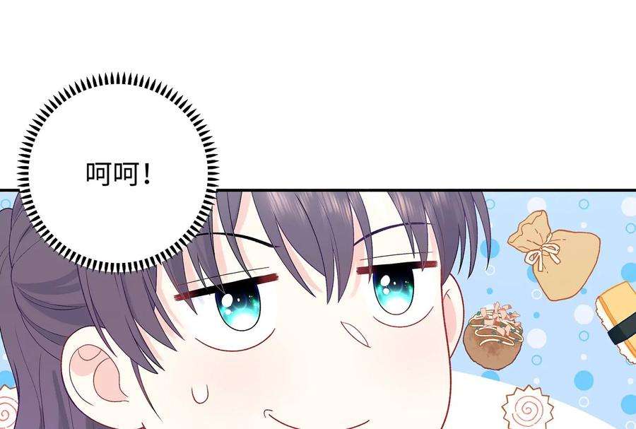 我靠恶意逆转人生14话 冷阳的单身公寓