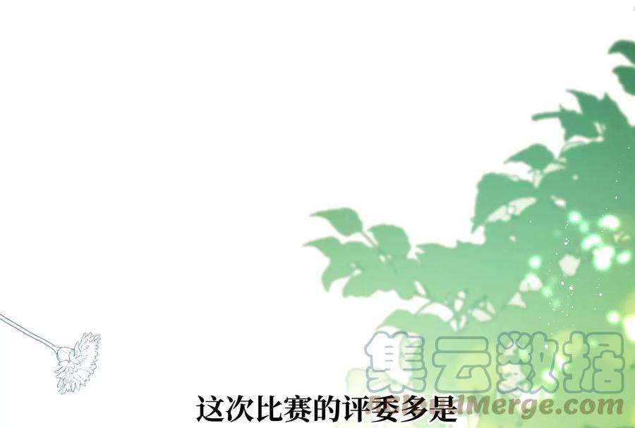 我靠恶意逆转人生14话 冷阳的单身公寓