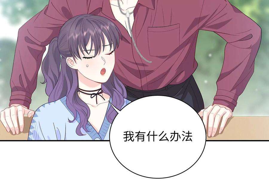 我靠恶意逆转人生14话 冷阳的单身公寓