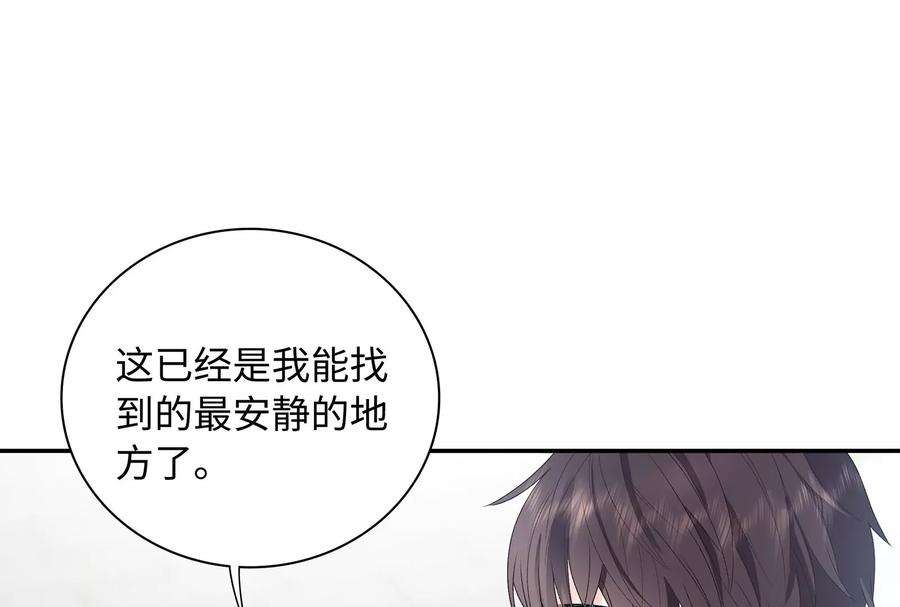 我靠恶意逆转人生14话 冷阳的单身公寓