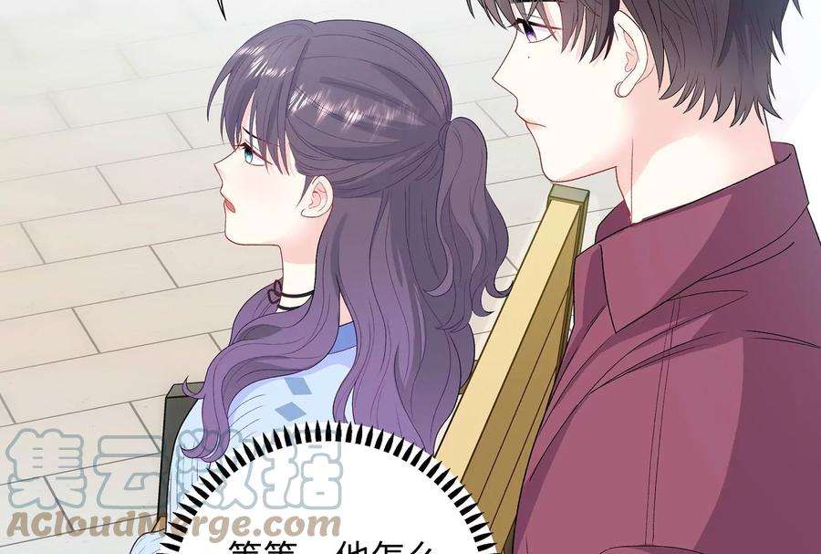 我靠恶意逆转人生14话 冷阳的单身公寓