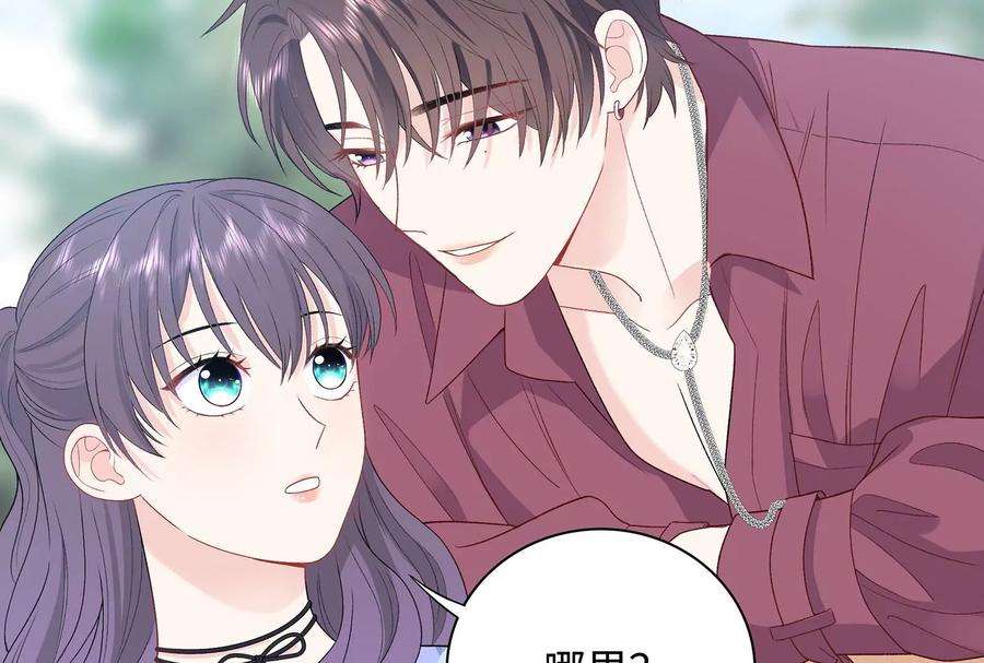 我靠恶意逆转人生14话 冷阳的单身公寓