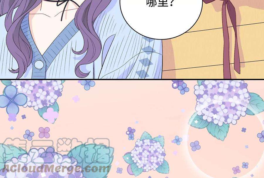 我靠恶意逆转人生14话 冷阳的单身公寓