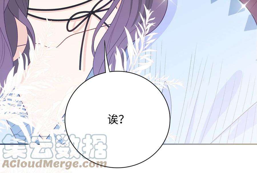 我靠恶意逆转人生14话 冷阳的单身公寓