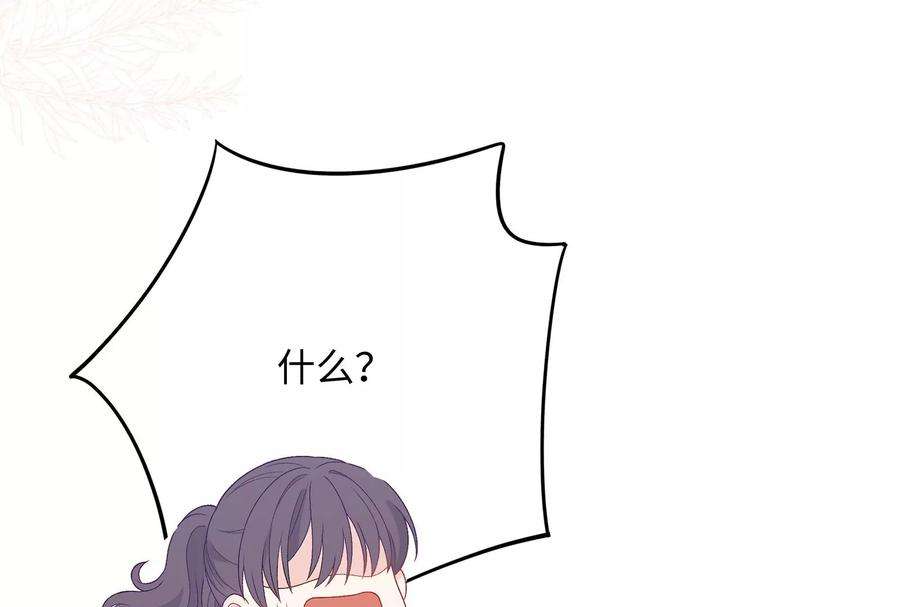 我靠恶意逆转人生14话 冷阳的单身公寓