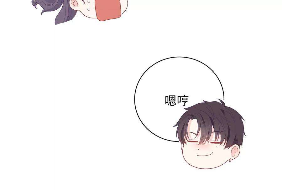 我靠恶意逆转人生14话 冷阳的单身公寓