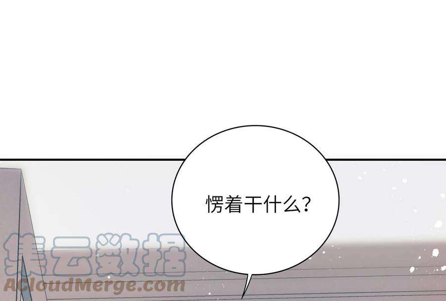 我靠恶意逆转人生14话 冷阳的单身公寓