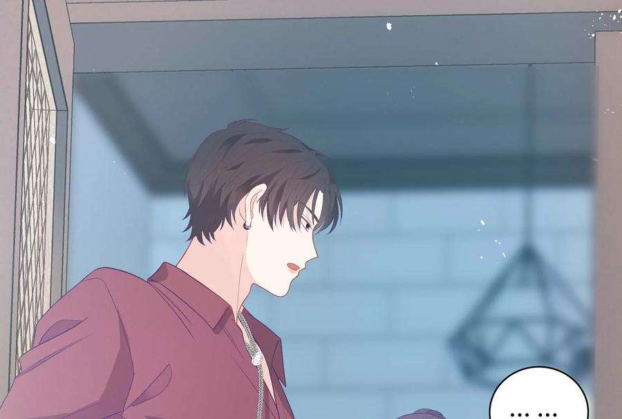 我靠恶意逆转人生14话 冷阳的单身公寓