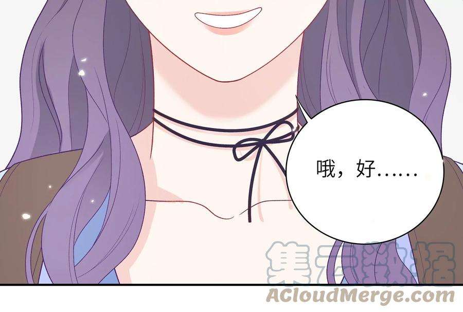 我靠恶意逆转人生14话 冷阳的单身公寓