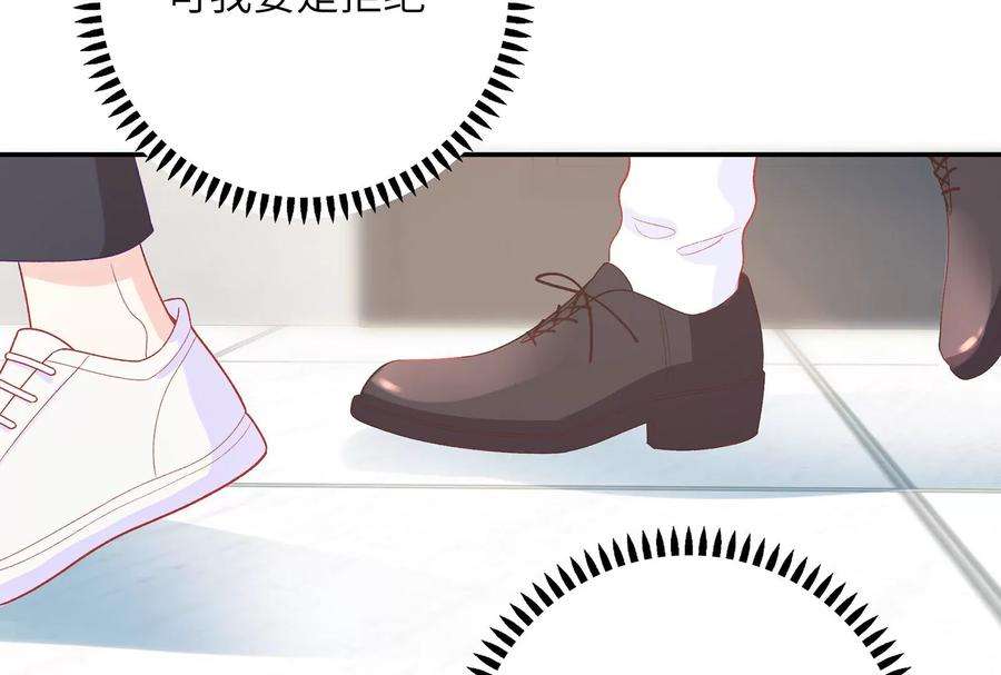 我靠恶意逆转人生14话 冷阳的单身公寓