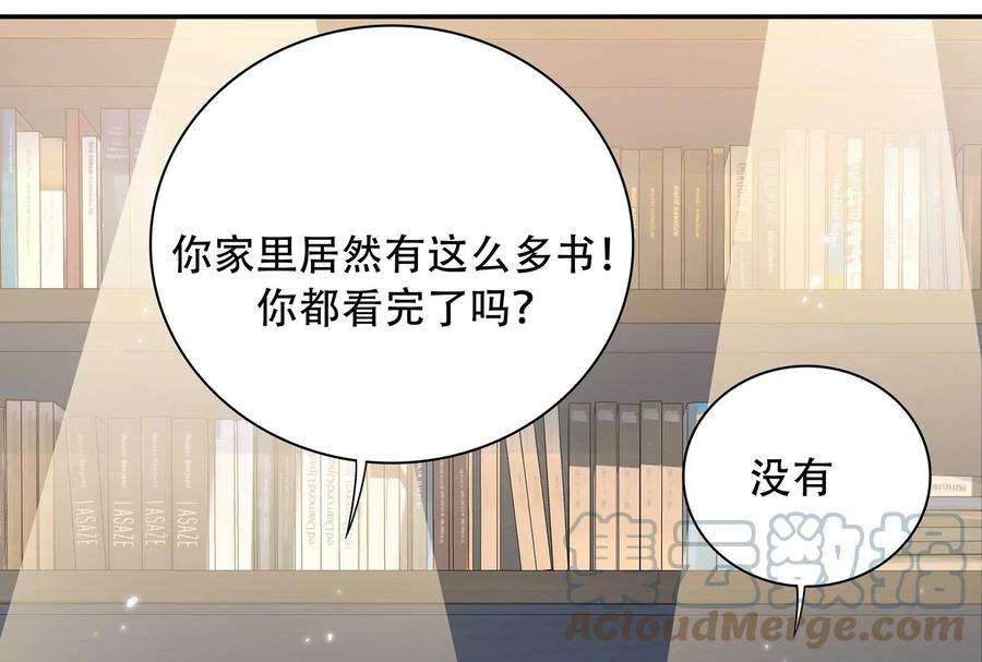 我靠恶意逆转人生14话 冷阳的单身公寓