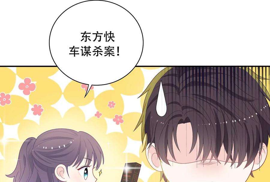 我靠恶意逆转人生14话 冷阳的单身公寓