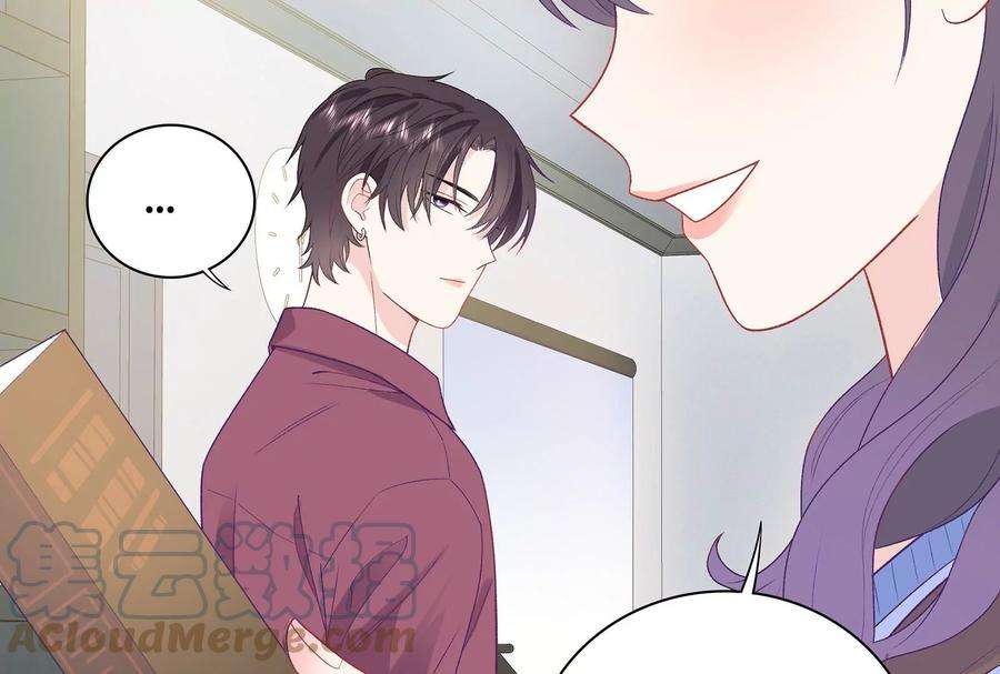 我靠恶意逆转人生14话 冷阳的单身公寓