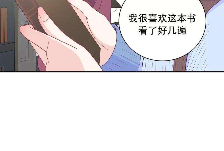 我靠恶意逆转人生14话 冷阳的单身公寓