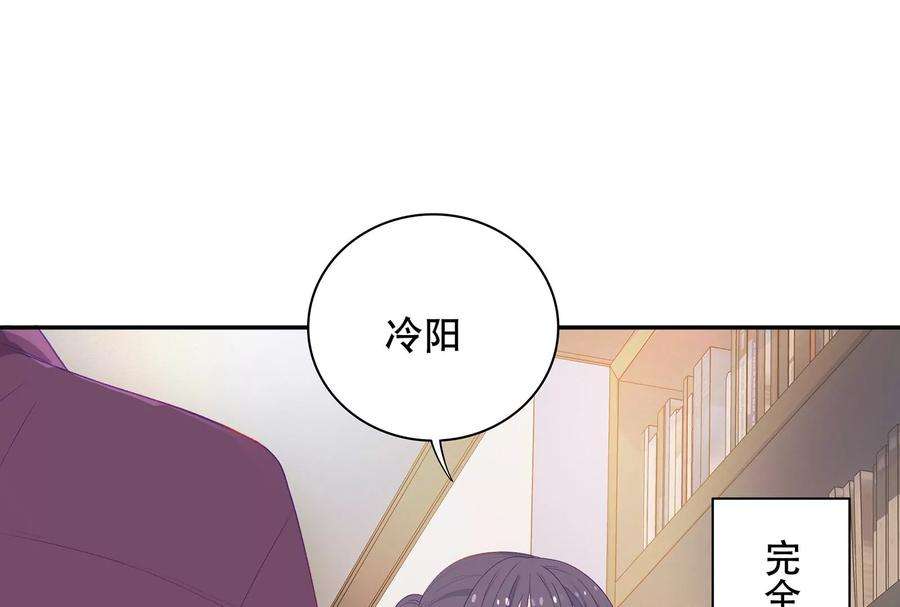 我靠恶意逆转人生14话 冷阳的单身公寓