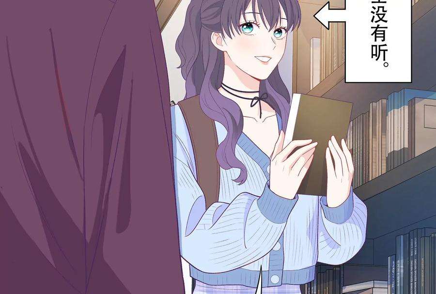 我靠恶意逆转人生14话 冷阳的单身公寓