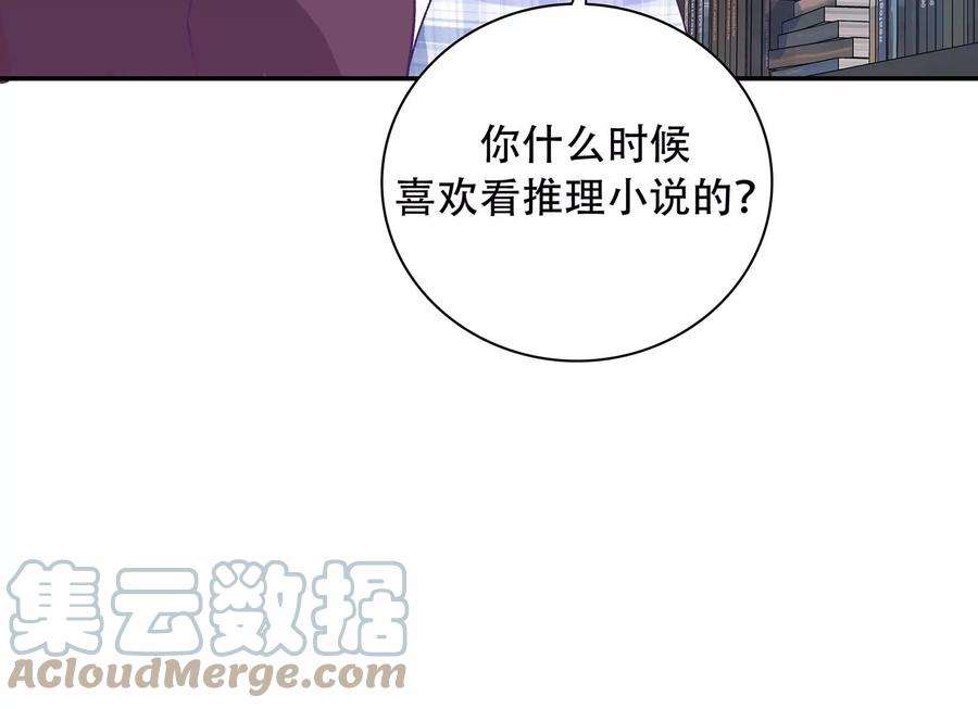 我靠恶意逆转人生14话 冷阳的单身公寓