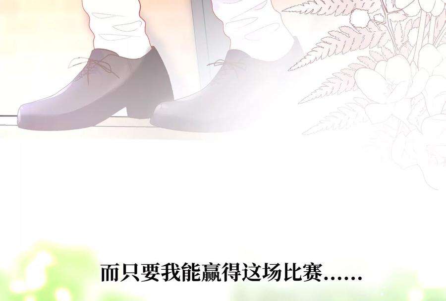 我靠恶意逆转人生14话 冷阳的单身公寓