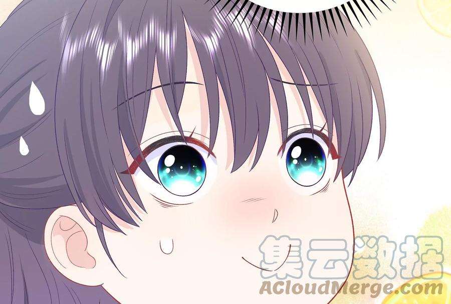 我靠恶意逆转人生14话 冷阳的单身公寓