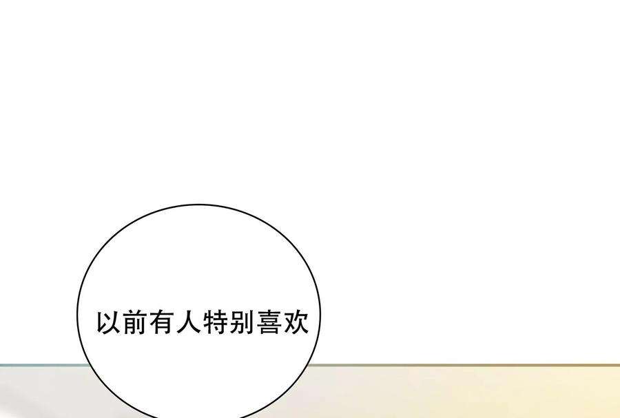 我靠恶意逆转人生14话 冷阳的单身公寓