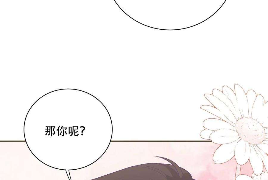 我靠恶意逆转人生14话 冷阳的单身公寓