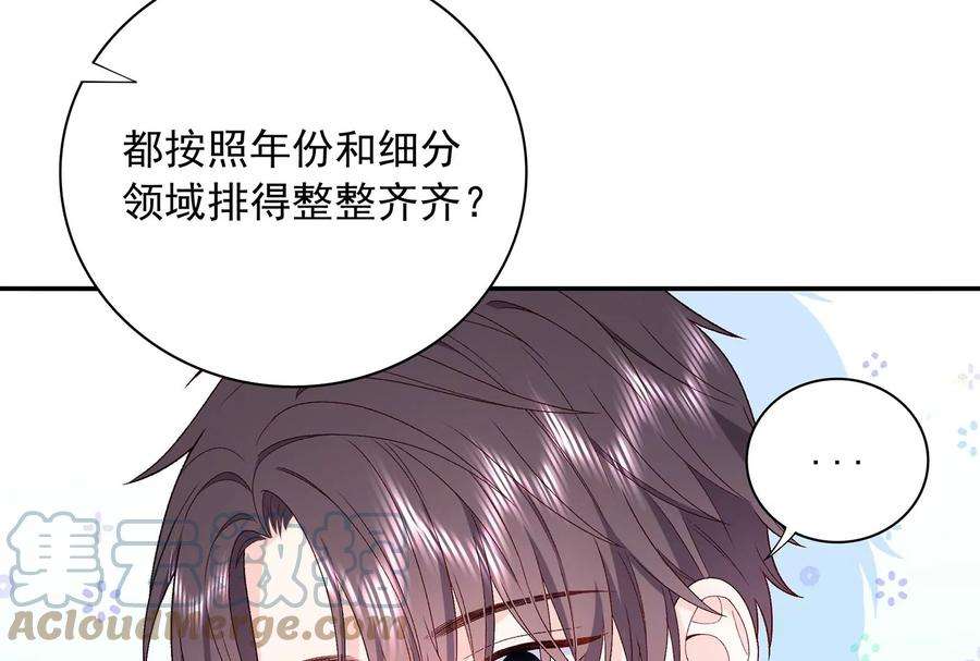 我靠恶意逆转人生15话 要亲下去了！