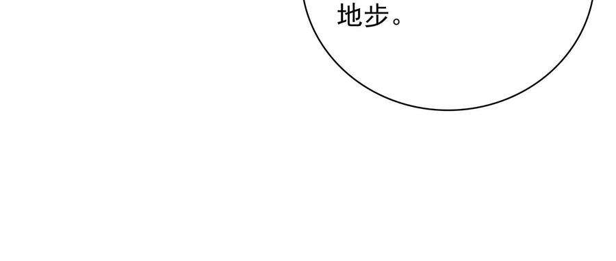 我靠恶意逆转人生15话 要亲下去了！