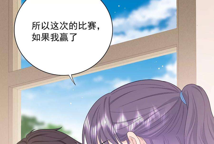 我靠恶意逆转人生15话 要亲下去了！