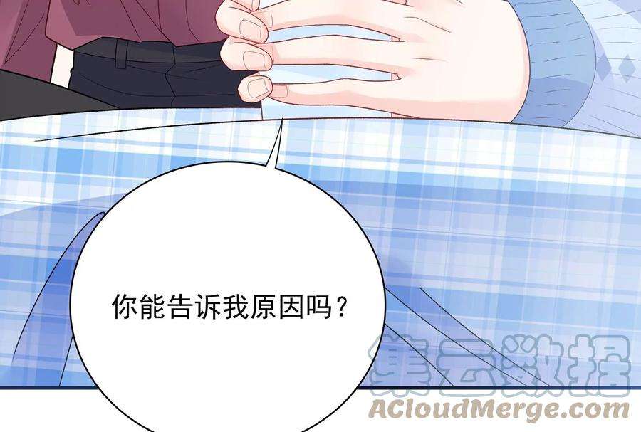 我靠恶意逆转人生15话 要亲下去了！