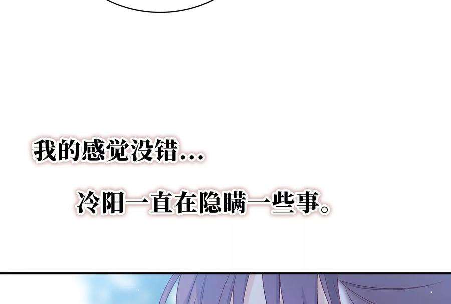 我靠恶意逆转人生15话 要亲下去了！