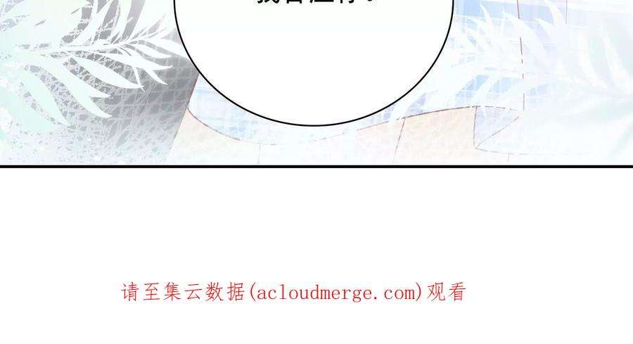 我靠恶意逆转人生15话 要亲下去了！