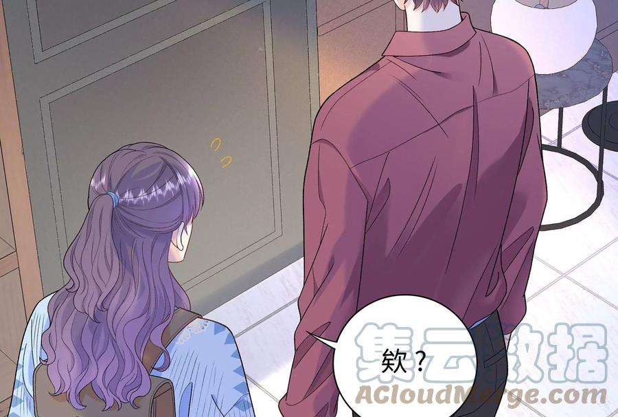 我靠恶意逆转人生15话 要亲下去了！