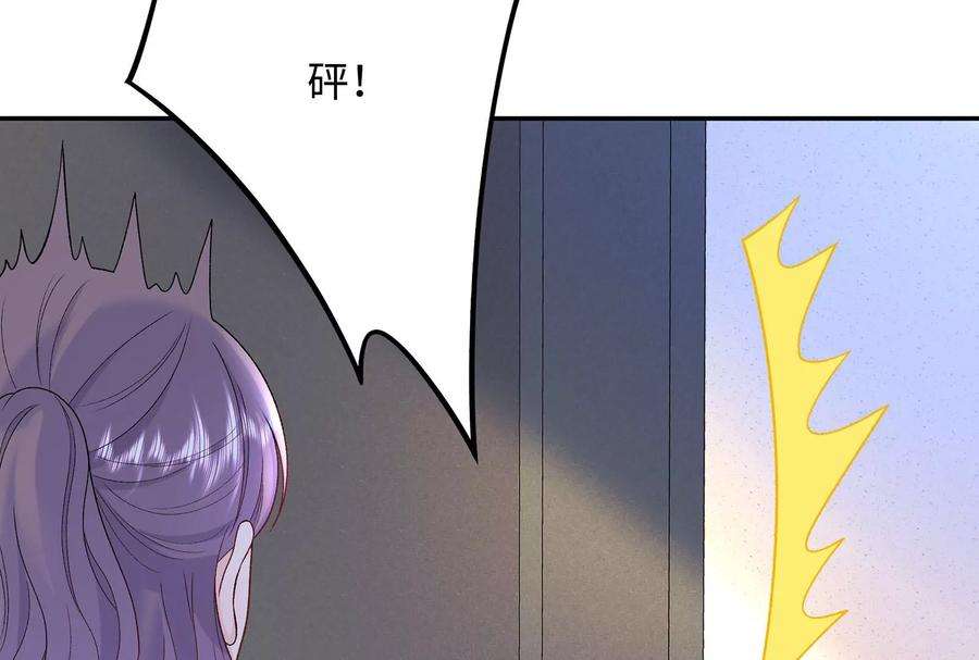 我靠恶意逆转人生15话 要亲下去了！