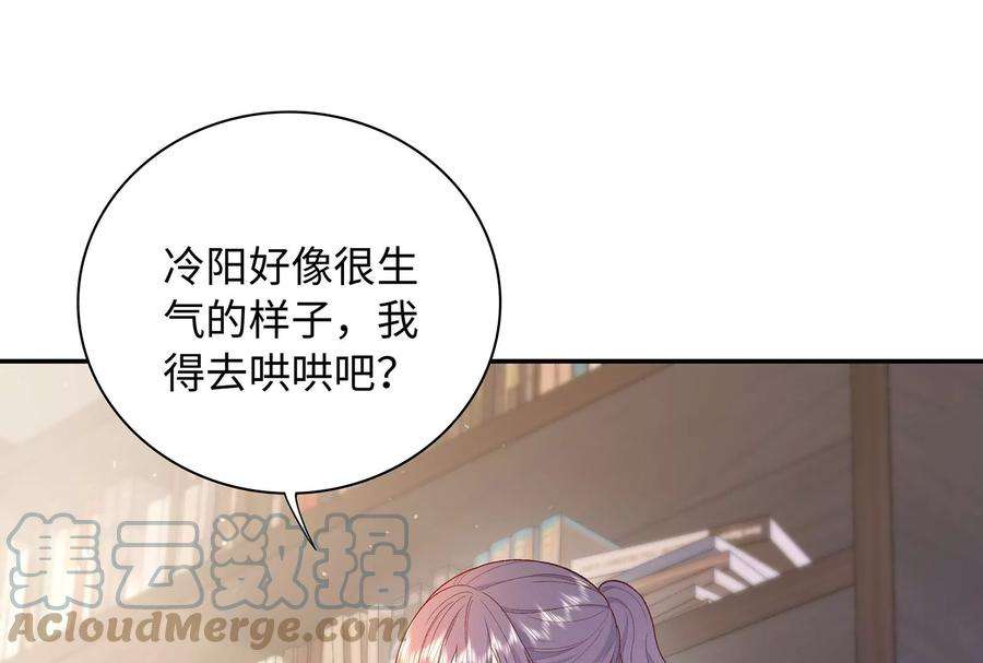 我靠恶意逆转人生15话 要亲下去了！