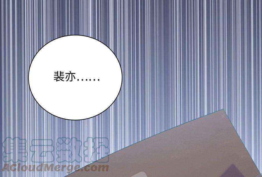 我靠恶意逆转人生15话 要亲下去了！