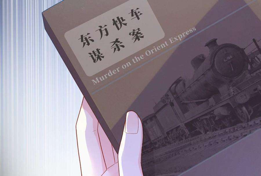 我靠恶意逆转人生15话 要亲下去了！