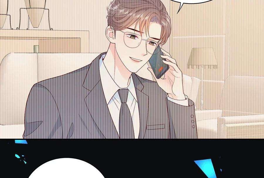 我靠恶意逆转人生15话 要亲下去了！